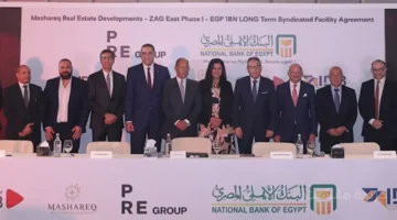 تحرك كبير في السوق العقاري.. مشارق تحصل على تمويل بمليار جنيه لمشروعها الجديد بالقاهرة الجديدة 1